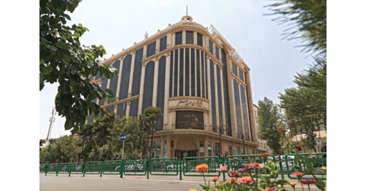 مرکز خرید سون سنتر تهران